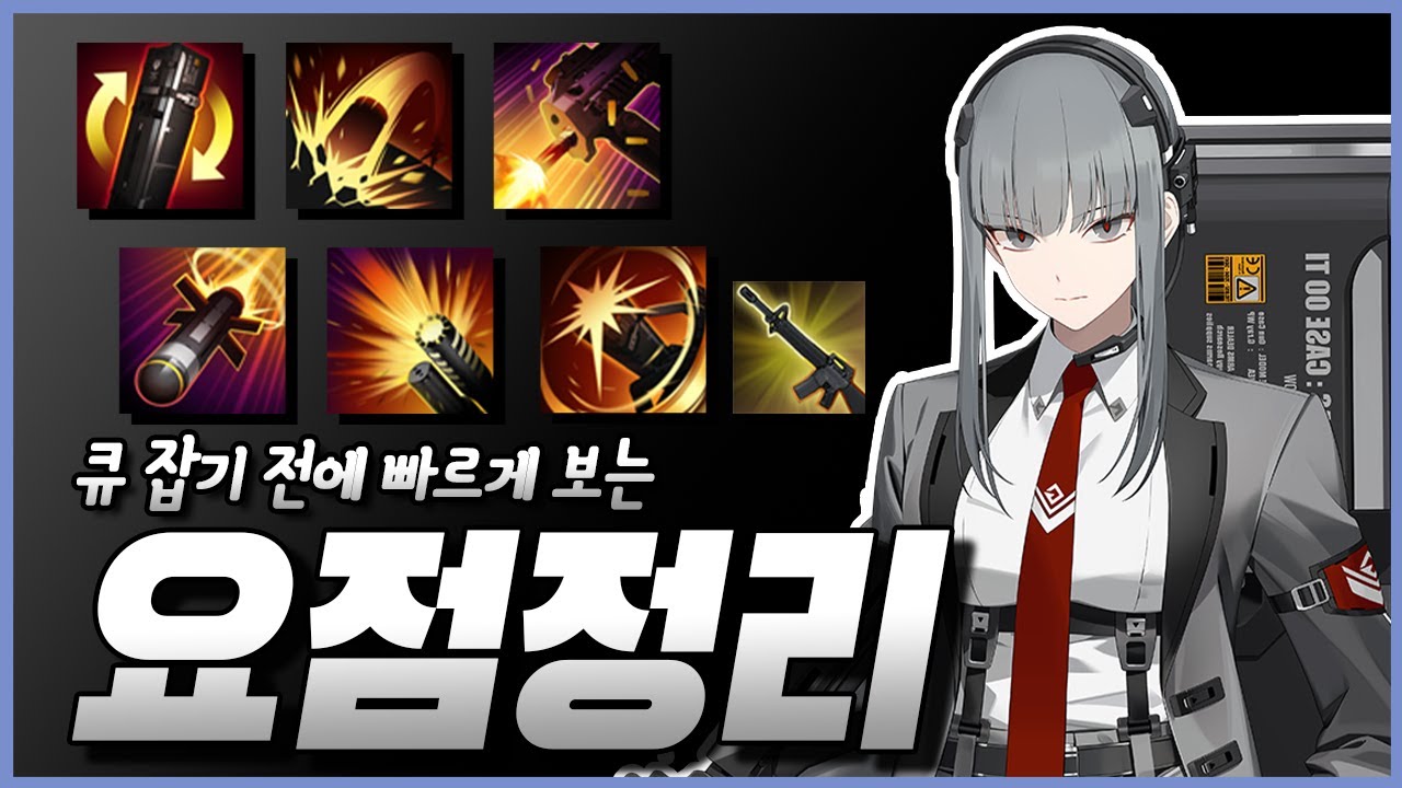 어디 까지나 프로 답게..! 무기 상인 헤이즈의 이해도를 500배 올려드립니다![이터널 리턴][Eternal Return]