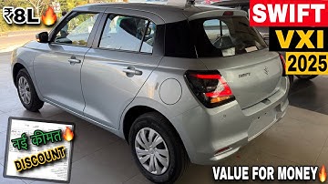 New Maruti Swift VXI Model 2025 New GST ✅ नई ऑन रोड कीमत! Maruti Swift VXi Optional Details Review’s
