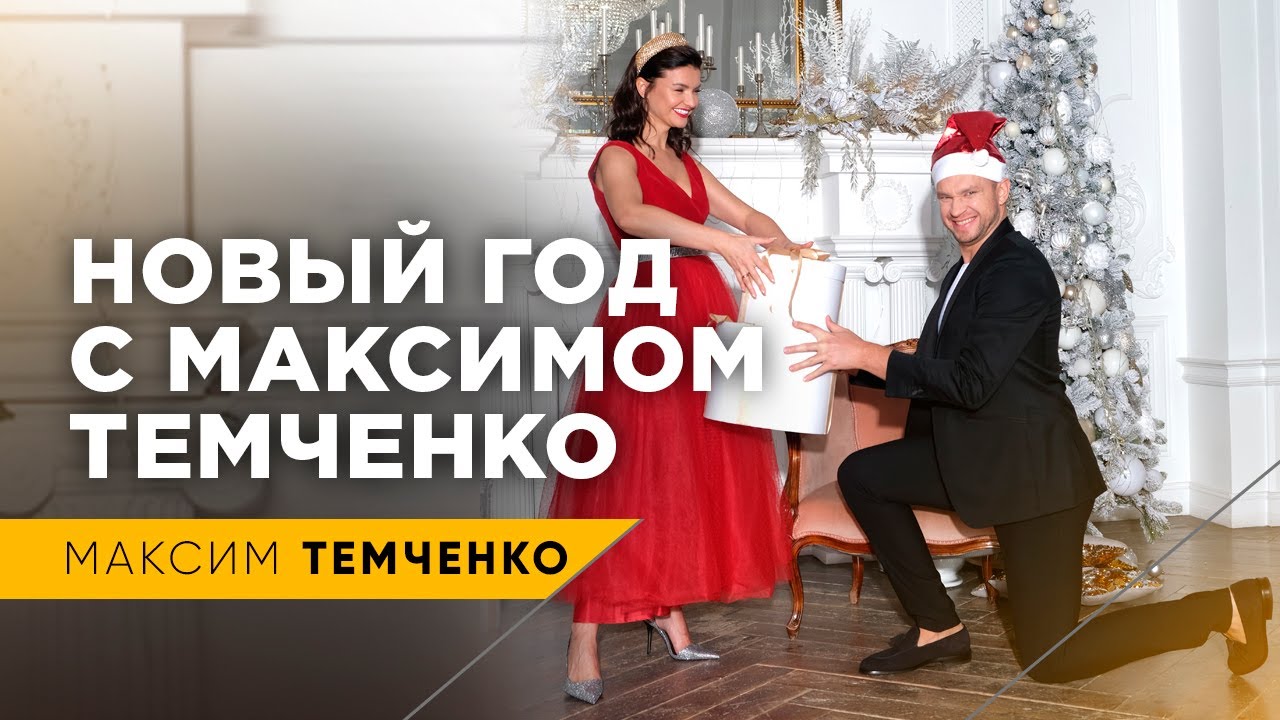 10 000 На Новый Год 10 000 На Новый Год