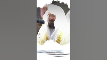 سورة النصر بصوت عبدالرحمن السديس