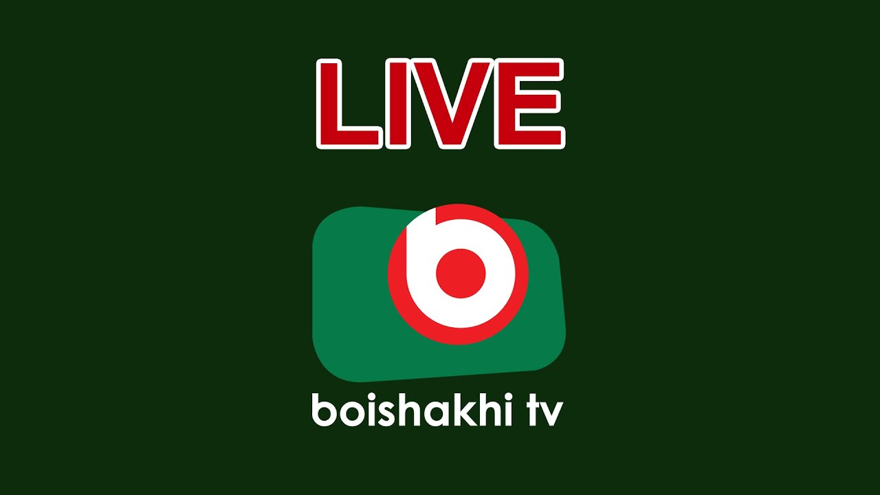 Live: ইসলামিক আলোচনা অনুষ্ঠান | রমজানের সওগাত | পর্ব -  ১১, সরাসরি