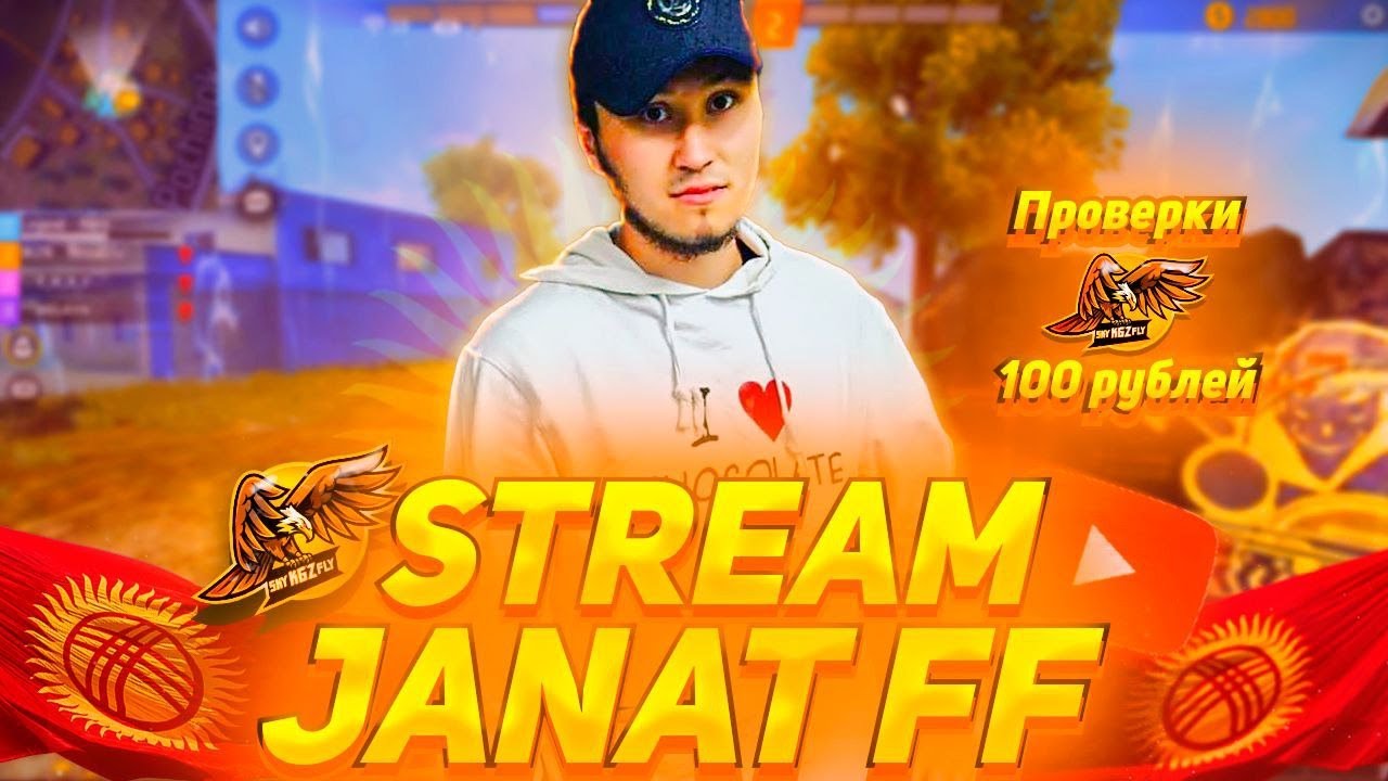 СКИЛЛ ПОТЕРЯЛ( | ПРОВЕРКА 70 РУБ - YouTube