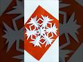 Paper Cutting Snowflake ❄️ Design 💞#shorts #shortsvideo #papercrafts