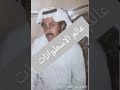 بطي البذالي
