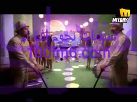 كليب نانسي عجرم ماشي حدى