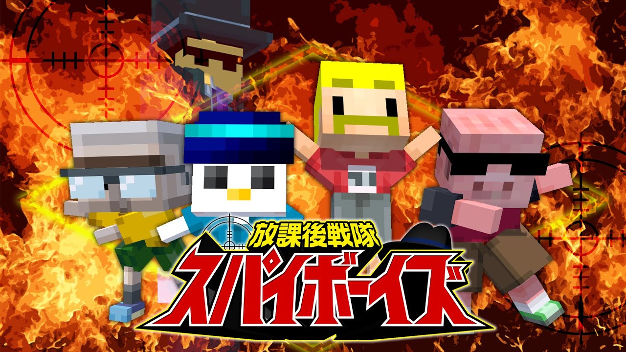 【マイクラドラマ】セリフを間違えずにドラマ撮影できるまで終われません！前編