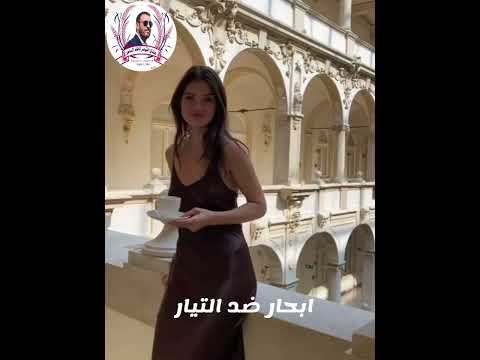 كاظم الساهر مرهقة انت