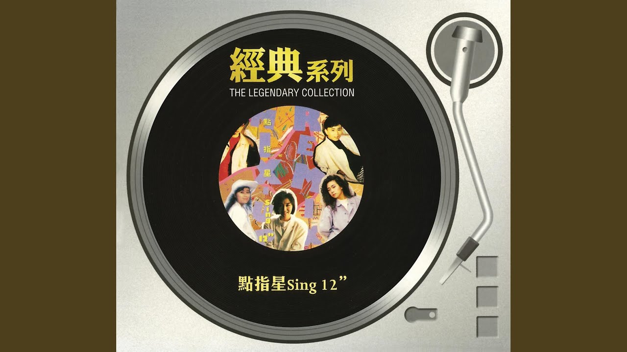 Assista a 愛情蝙蝠俠 (Robin Mix) no YouTube Assista a 愛情蝙蝠俠 (Robin Mix) no YouTube