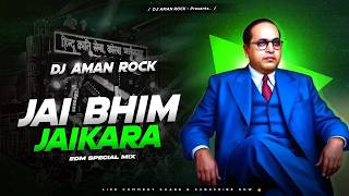 DJ SARZEN 💀🔥JAI BHIM JAIKARA⚡POWERFUL DJ BASS SOUND CHECK | AMBEDKAR JAYANTI 2026 MIX 🎧 DJ AMAN ROCK