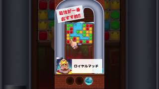 軽いよ！容量が少ないゲームアプリおすすめ3選♪もうスマホストレージを気にしない！ screenshot 5