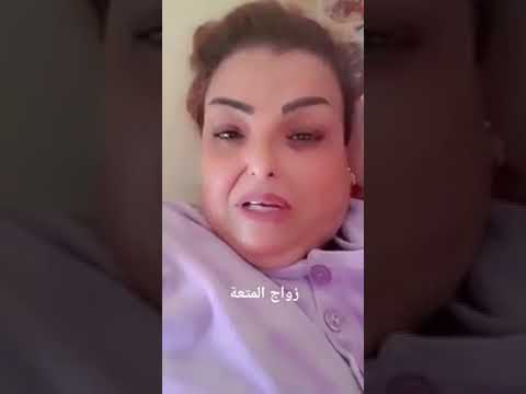 تونسية تطالب بتفعيل مقترح قانون زواج مؤقت!