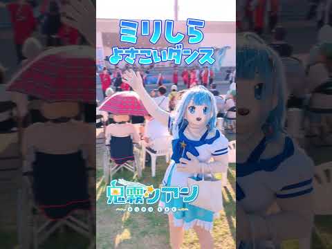 よさこい踊ったことないVtuberが知らんけど踊ってみた