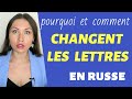 Comment changent les lettres en russe?