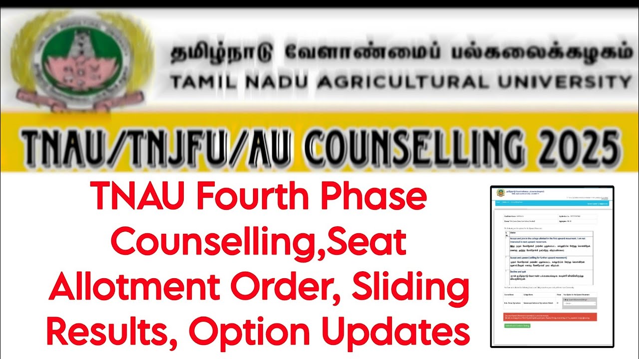 TNAU Fourth Phase Counselling Allotment, Sliding Results And Options Updates 👍