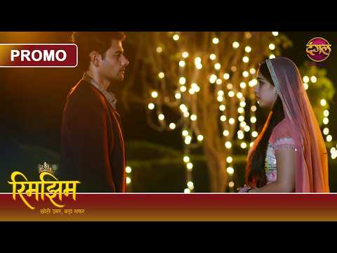 Kya Wapas Laut Aayi Hai Rimjhim? | Rimjhim - Choti Umar, Bada Safar | Dangal TV