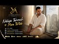 Youssef Anwar Nobiya Tamrrach Mara Tchtab Official Audio mp3