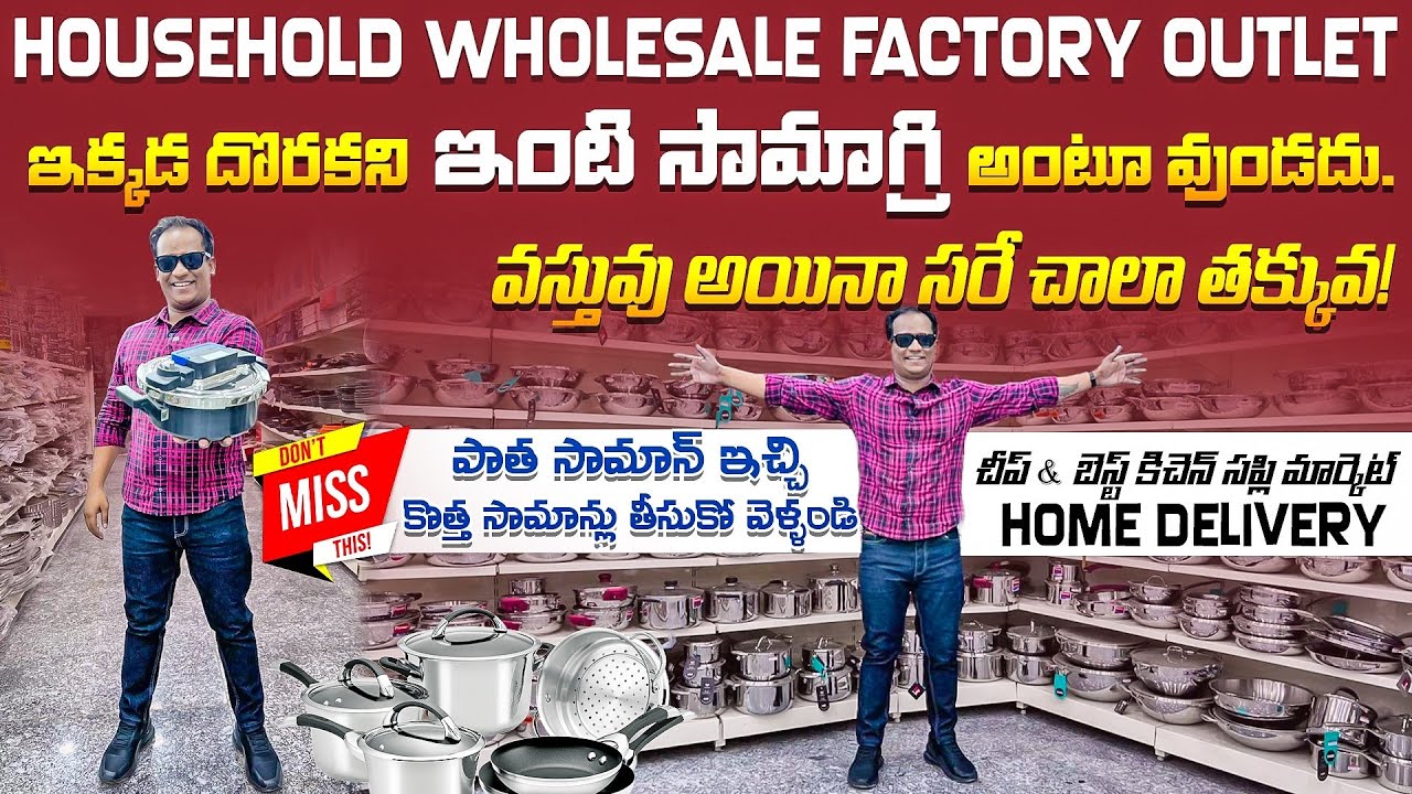 Exchange All Old Utensils & Get New Kitchen Items shopping Ameerpet