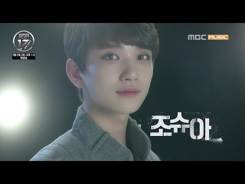 [TEASER/JOSHUA] SEVENTEEN PROJECT : 데뷔 대작전(Debut Big Plan)