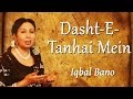 Best of iqbal bano  an evening with iqbal bano vol1  dashtetanhai mein