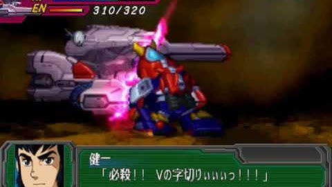 SRW A Portable - Voltes V Moveset (incomplete)