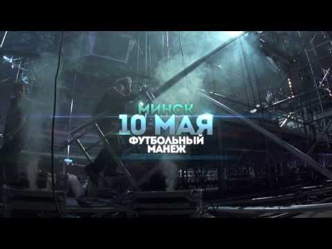 Макс Корж — Вырванный май