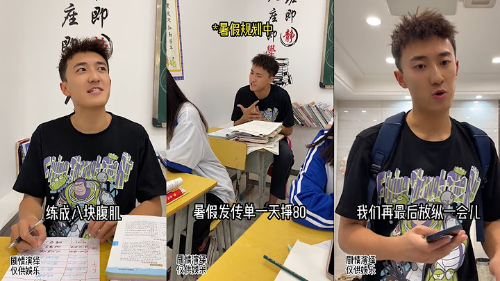 [刘一朵]小時候的流量密碼，這就是頂流的待遇吧#搞笑 #搞笑段子 #回忆 #校园 #娱乐#反转
