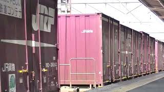 1061列車［新］EF210-173