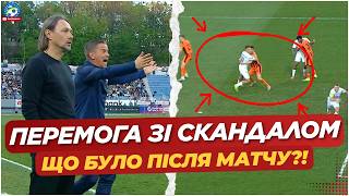 🔥 ДУБЛЬ ШАХТАРЯ ОБІГРАВ ДИНАМО! КОСТЮК ЗРОБИВ ГУЧНУ ЗАЯВУ ПІСЛЯ ГРИ | Динамо - Шахтар ОГЛЯД