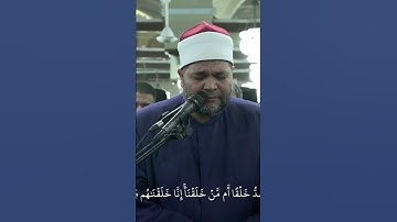 تلاوة خاشعة براوية الامام خلاد عن الامام حمزة الكوفي بصوت الشيخ محمد سالم عامر من سورة #الصافات
