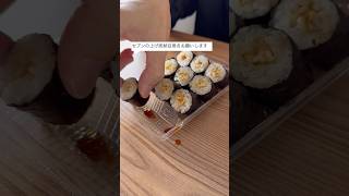 セブンの上げ底納豆巻きお願いします - YouTube