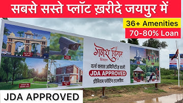 best plots in Jaipur | Jda approved property in Jaipur | Best plots in Jaipur Near