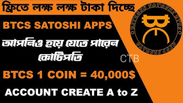 How To Create Btcs Free Bitcoin Mining Account Bangla || Satoshi Mining Apps Free Btcs Income Site||
