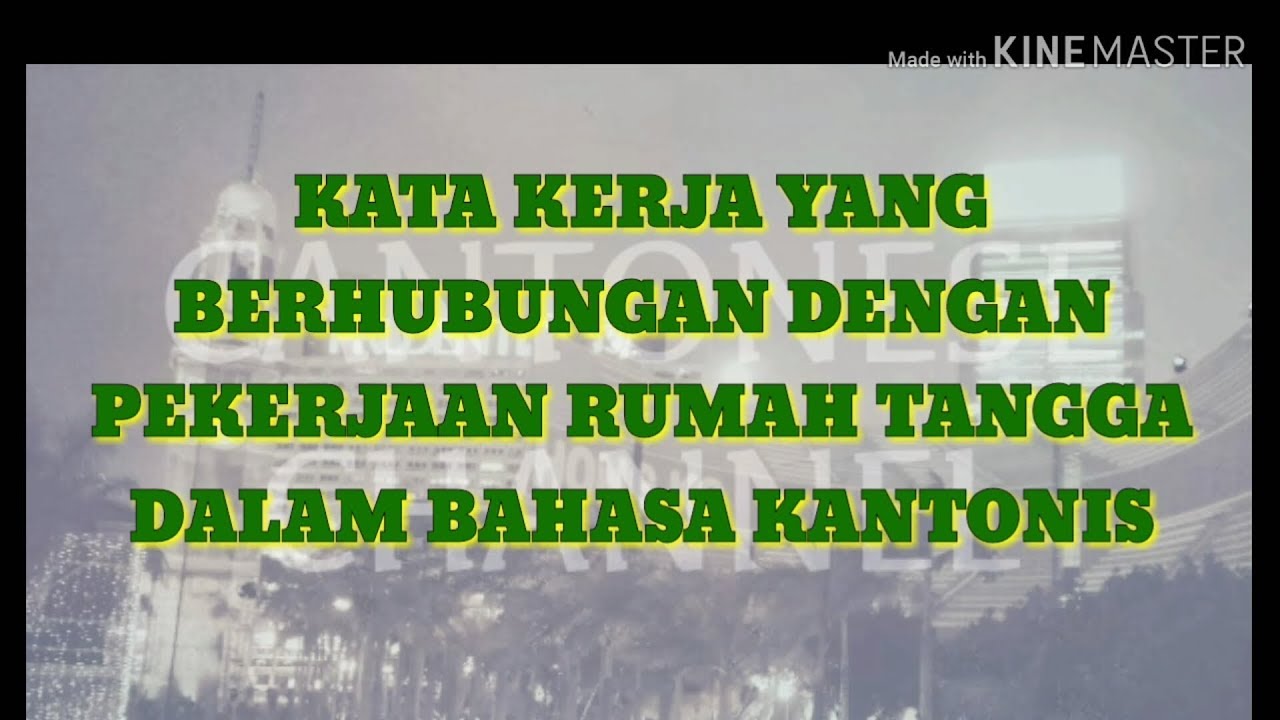 VIDEO 42 Kata  kerja yang berhubungan dengan pekerjaan 