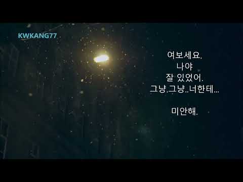 태무 _눈이 내리네 -클린 영상 음향-가사 자막