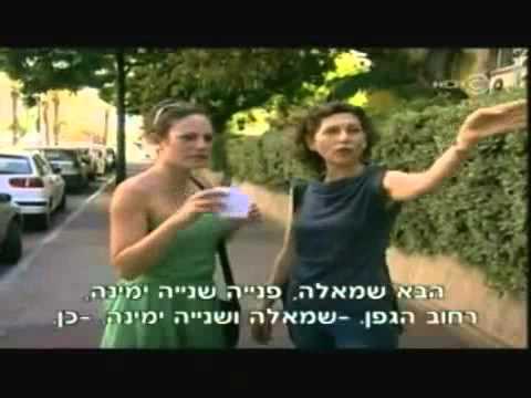 קצרים עונה 2   פרק 8