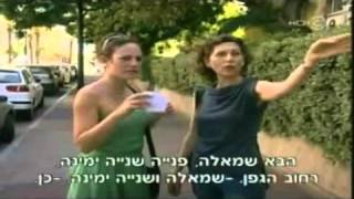 קצרים עונה 2  פרק 8