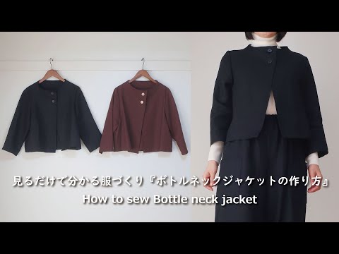 Tp014 ロングガウン 作り方動画 型紙 How To Make Long Gown Youtube