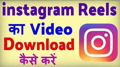Instagram se reel kaise download kare।How to make Instagram reels video download। tech Nigam 