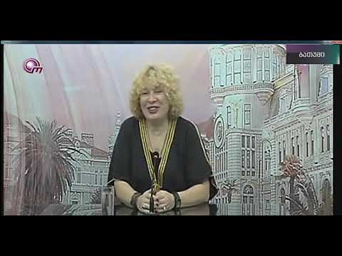 მერაბ ბლადაძე ნინო დავითაშვილი