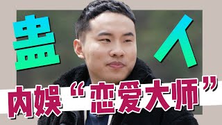 男人最好的醫美模板躲過了不心動挑戰躲不過徐志勝