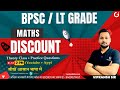Lt grade bpsc | Maths | Discount Practice Class &amp; Theory | By Vipransh Sir #bpsc #ltgrade #discount