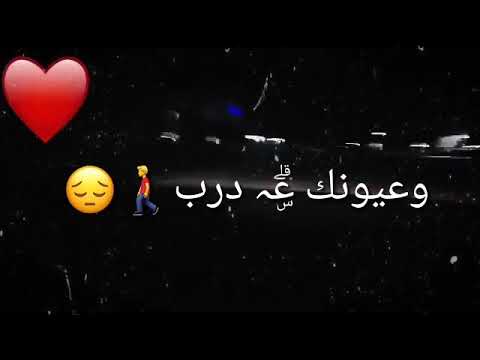 تصميمي اجمل اغنيه حزين وحدك طريقك صعب وعيونك ع درب الوصف