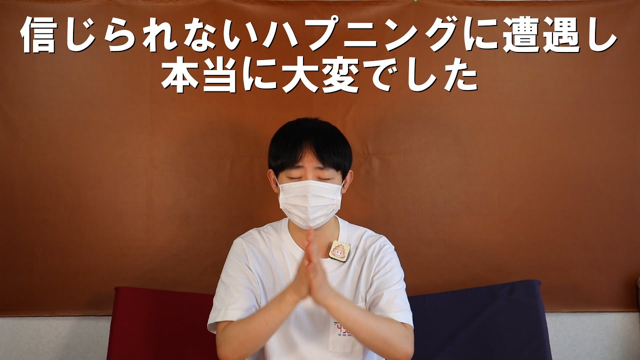 金スマに御出演されていた霊能力者 木村藤子さんの御連絡先を入手するところから 直接お会いして霊視をしていただき 問題を解決してくださった瞬間までの一部始終をお話します Youtube