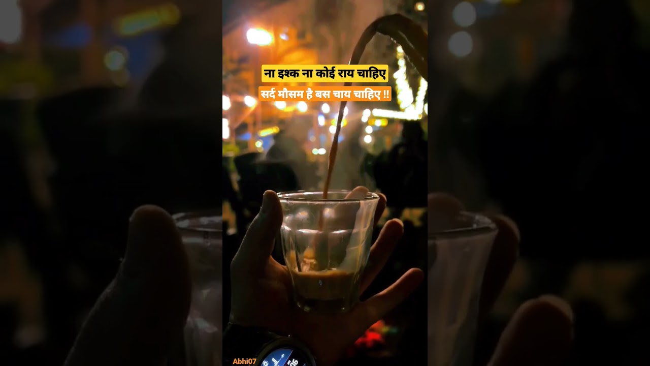 Hot romantic song 🌹 chaiye lovers 💐 Love 💕