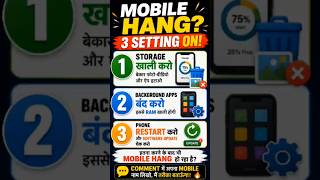 Mobile Hang Problem Fix #mobilehang #phoneslow #androidtips #mobiletips #vikasdigital #reels
