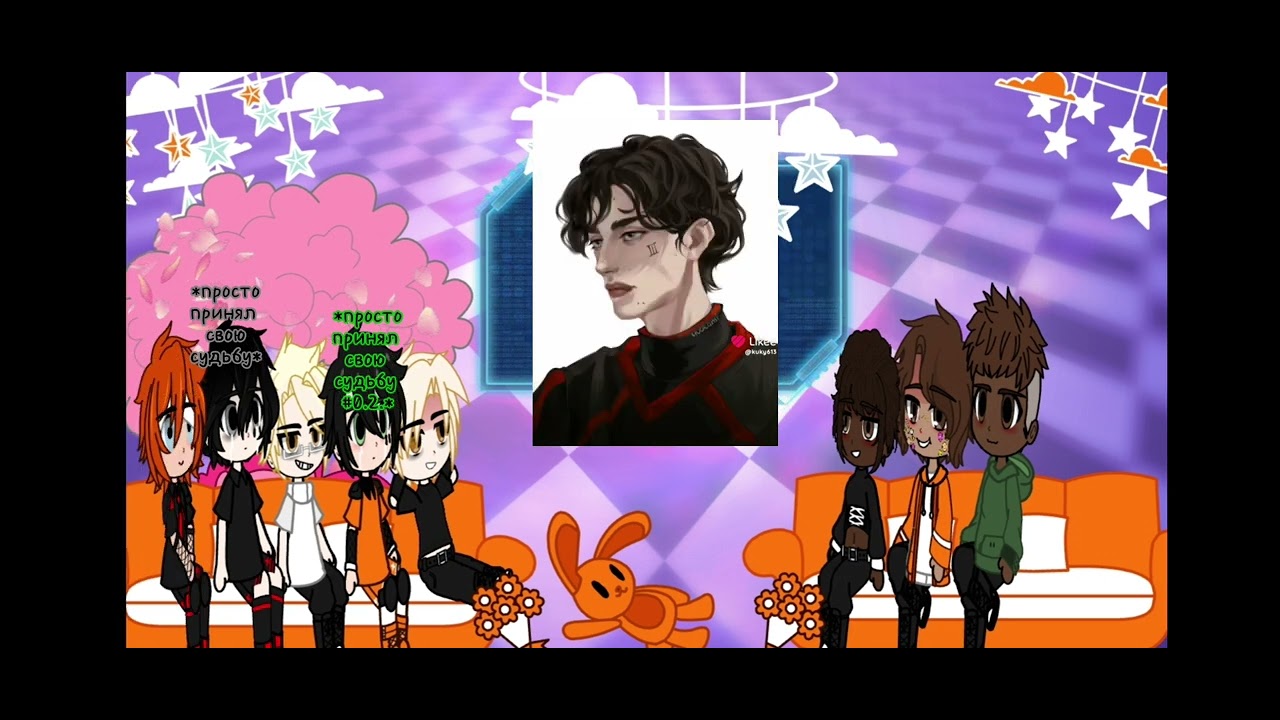 Реакция ври на Нила/Натаниэля (обложку была лень делать)