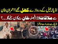 Adiala Jail Opens Doors, Major Decision on Meeting Imran Khan | WaqtNewsHD