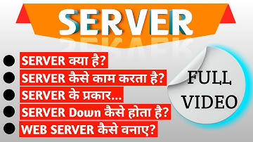 full server details || what is a server || how to create a server || latest server information