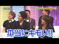 KinKiKids 2(秘密全部答えます)2012