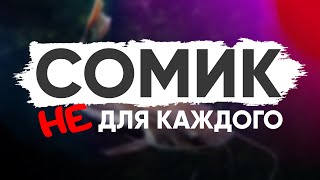 Речной монстр - Краснохвостый сом